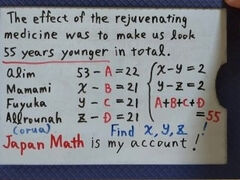 The effect of the rejuvenating medicine.[JapanMath](Titjob)