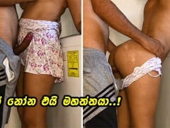 ??? ???? ??? ??? ??????? - Hot Sri Lanknan maid fucked before wife came home